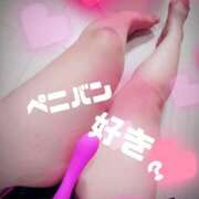 ヒメ日記 2025/01/31 17:44 投稿 あこ 池袋デリヘル倶楽部