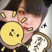 ヒメ日記 2025/02/02 09:17 投稿 あこ 池袋デリヘル倶楽部