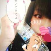 ヒメ日記 2025/02/04 09:40 投稿 あこ 池袋デリヘル倶楽部