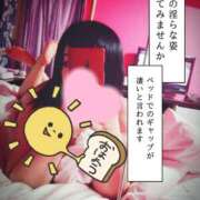 ヒメ日記 2025/02/05 09:36 投稿 あこ 池袋デリヘル倶楽部