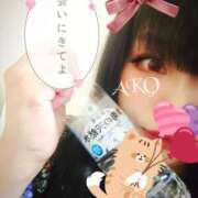 ヒメ日記 2025/02/14 19:37 投稿 あこ 池袋デリヘル倶楽部