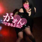 ヒメ日記 2025/02/17 12:23 投稿 あこ 池袋デリヘル倶楽部