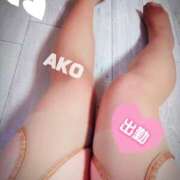 ヒメ日記 2025/02/19 09:36 投稿 あこ 池袋デリヘル倶楽部