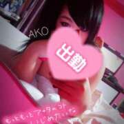 ヒメ日記 2025/03/20 13:33 投稿 あこ 池袋デリヘル倶楽部