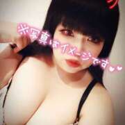 ヒメ日記 2025/03/23 10:31 投稿 あこ 池袋デリヘル倶楽部