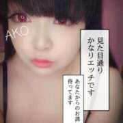 ヒメ日記 2025/04/02 17:43 投稿 あこ 池袋デリヘル倶楽部