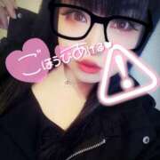 ヒメ日記 2025/04/04 15:54 投稿 あこ 池袋デリヘル倶楽部