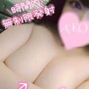 ヒメ日記 2025/04/10 13:45 投稿 あこ 池袋デリヘル倶楽部