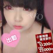 ヒメ日記 2025/04/13 13:04 投稿 あこ 池袋デリヘル倶楽部