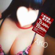 ヒメ日記 2025/04/16 19:01 投稿 あこ 池袋デリヘル倶楽部