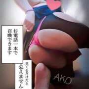 ヒメ日記 2025/05/03 13:05 投稿 あこ 池袋デリヘル倶楽部