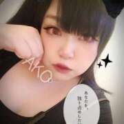 ヒメ日記 2025/05/04 15:41 投稿 あこ 池袋デリヘル倶楽部