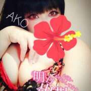 ヒメ日記 2025/06/18 17:27 投稿 あこ 池袋デリヘル倶楽部