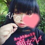 ヒメ日記 2025/06/19 09:37 投稿 あこ 池袋デリヘル倶楽部