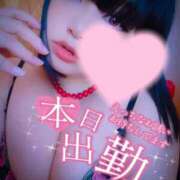 ヒメ日記 2025/07/25 10:45 投稿 あこ 池袋デリヘル倶楽部