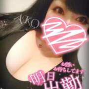 ヒメ日記 2025/08/02 21:59 投稿 あこ 池袋デリヘル倶楽部