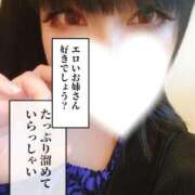 ヒメ日記 2025/08/06 14:12 投稿 あこ 池袋デリヘル倶楽部