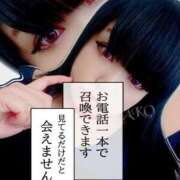 ヒメ日記 2025/08/11 06:40 投稿 あこ 池袋デリヘル倶楽部