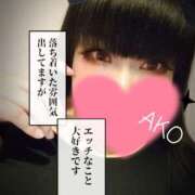 ヒメ日記 2025/08/14 11:19 投稿 あこ 池袋デリヘル倶楽部