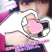 ヒメ日記 2025/09/23 14:19 投稿 あこ 池袋デリヘル倶楽部