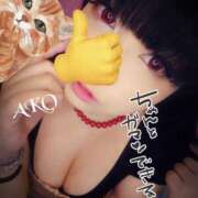 ヒメ日記 2025/09/26 14:26 投稿 あこ 池袋デリヘル倶楽部