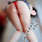 ヒメ日記 2025/09/27 23:45 投稿 あこ 池袋デリヘル倶楽部