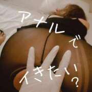 ヒメ日記 2025/09/30 19:11 投稿 あこ 池袋デリヘル倶楽部