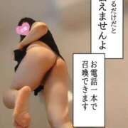 ヒメ日記 2025/10/07 00:24 投稿 あこ 池袋デリヘル倶楽部