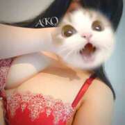 ヒメ日記 2025/10/13 12:26 投稿 あこ 池袋デリヘル倶楽部