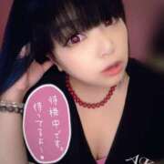 ヒメ日記 2025/10/14 10:43 投稿 あこ 池袋デリヘル倶楽部