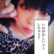 ヒメ日記 2025/11/02 17:02 投稿 あこ 池袋デリヘル倶楽部