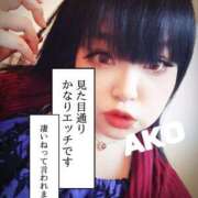 ヒメ日記 2025/11/05 16:02 投稿 あこ 池袋デリヘル倶楽部