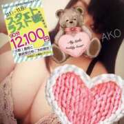 ヒメ日記 2025/11/07 16:08 投稿 あこ 池袋デリヘル倶楽部