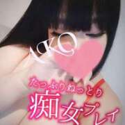 ヒメ日記 2025/11/10 16:10 投稿 あこ 池袋デリヘル倶楽部