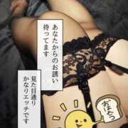 ヒメ日記 2025/11/12 08:29 投稿 あこ 池袋デリヘル倶楽部