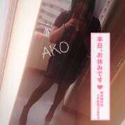 ヒメ日記 2025/11/14 10:09 投稿 あこ 池袋デリヘル倶楽部