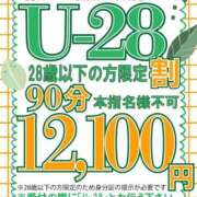 ヒメ日記 2025/11/15 09:12 投稿 あこ 池袋デリヘル倶楽部