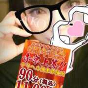 ヒメ日記 2025/11/27 21:02 投稿 あこ 池袋デリヘル倶楽部