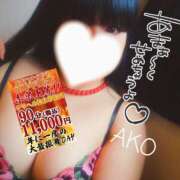 ヒメ日記 2025/11/28 16:26 投稿 あこ 池袋デリヘル倶楽部