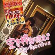 ヒメ日記 2025/11/28 19:10 投稿 あこ 池袋デリヘル倶楽部