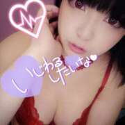 あこ ‪𓏸︎︎💠16(火)出勤します💠𓏸 池袋デリヘル倶楽部