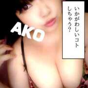 ヒメ日記 2025/12/21 09:17 投稿 あこ 池袋デリヘル倶楽部