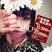 あこ 💠向かってます💠 池袋デリヘル倶楽部