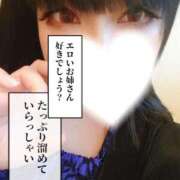 ヒメ日記 2026/04/13 14:29 投稿 あこ 池袋デリヘル倶楽部