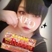 ヒメ日記 2026/04/17 07:20 投稿 あこ 池袋デリヘル倶楽部