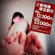 ヒメ日記 2026/04/17 20:05 投稿 あこ 池袋デリヘル倶楽部