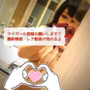 ヒメ日記 2026/04/18 17:44 投稿 あこ 池袋デリヘル倶楽部