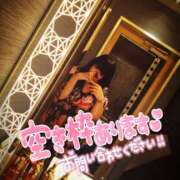 ヒメ日記 2026/04/19 11:29 投稿 あこ 池袋デリヘル倶楽部