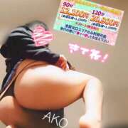 ヒメ日記 2026/04/19 14:05 投稿 あこ 池袋デリヘル倶楽部
