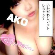 ヒメ日記 2026/04/19 15:33 投稿 あこ 池袋デリヘル倶楽部